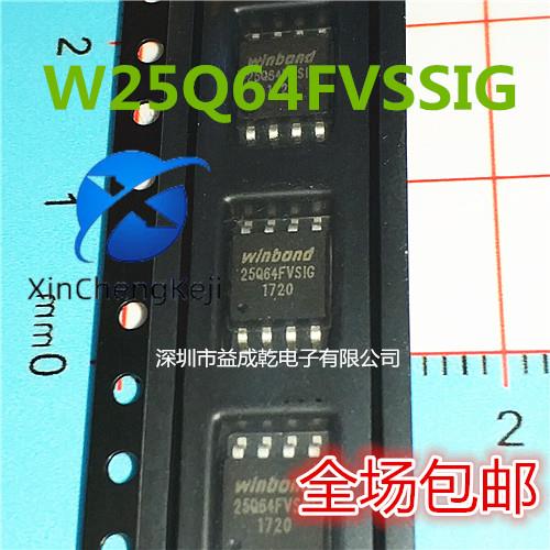   W25Q64FVSIG W25Q64FVSSIG 64MBit 8MB ÷ SOP-8, 30 
